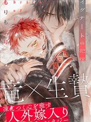 铁幕少年 漫画改编动画在线观看