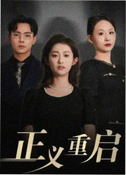 白塔之下 医疗剧在线观看
